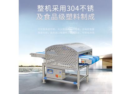 鮮肉切片機的發(fā)展前景